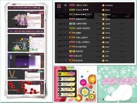 58426685主播照片