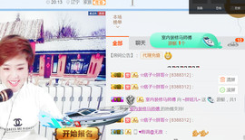 随缘小妞儿主播照片