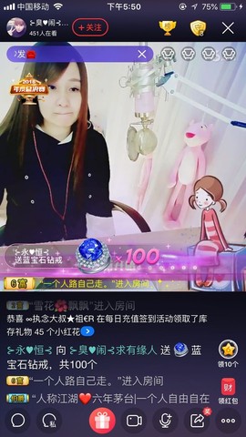 ╰❥闹等你ღ主播照片