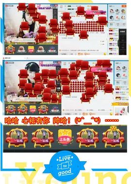 乖“我们的回忆，😘主播照片