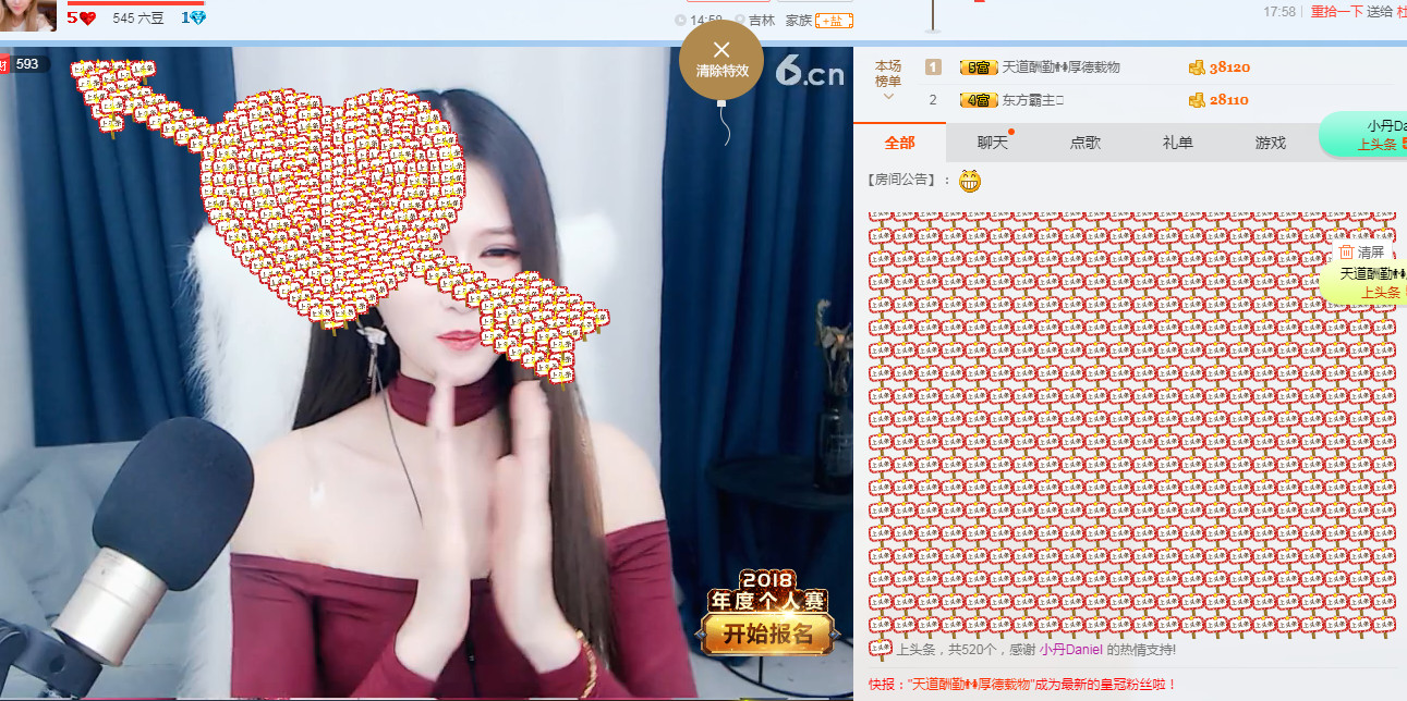 紫玉ღ小公主的主播照片