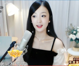 右手还是那个右手！！主播照片