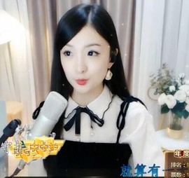 右手还是那个右手！！主播照片