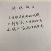 ☞一切只能靠自己☜