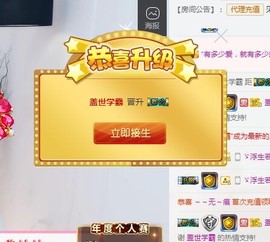 tui网了主播照片
