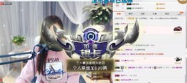 🎵家中有事休主播照片