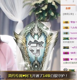 🎵家中有事休主播照片