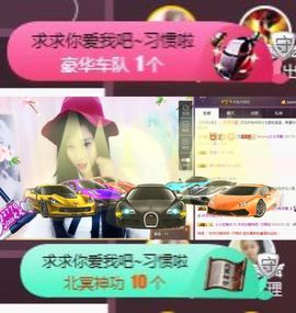 Sevenღ你七七呀主播照片
