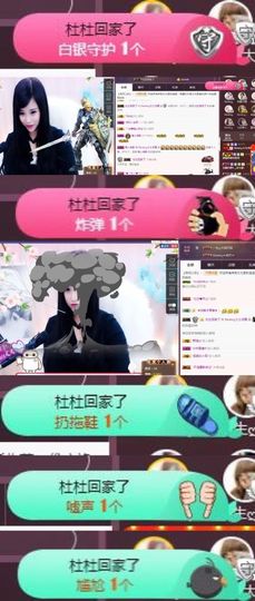 Sevenღ你七七呀主播照片