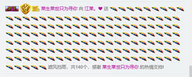 江莱。❤请个小假主播照片