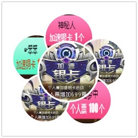 故乡111主播照片