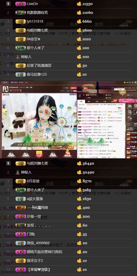 偌璃啊！主播照片