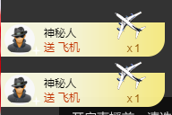 海鸽休息几天主播照片