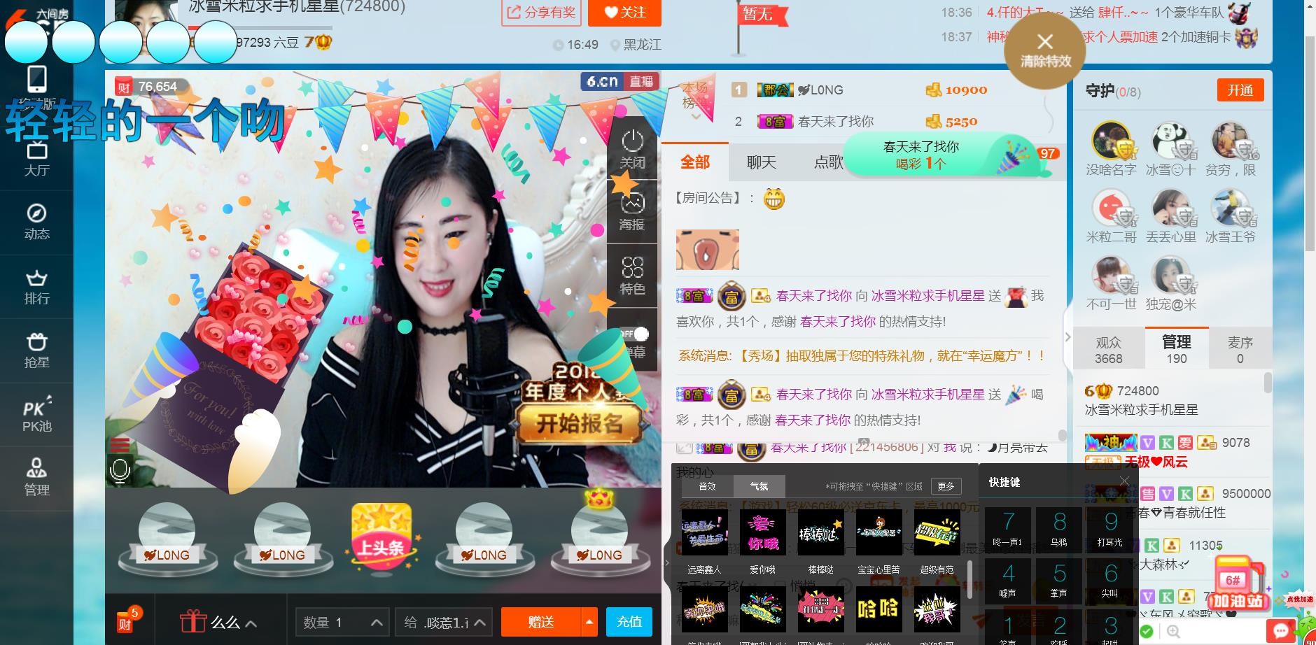 冰雪米粒的图片