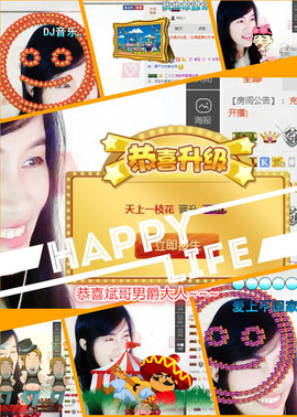 @翎云主播照片