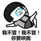 FORGET5!海报