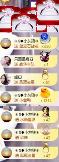 跑调嘉💟休主播照片