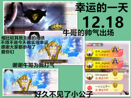 ╰❥℡冰雪每天40首主播照片