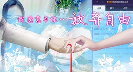 ゞ悠乐★婉儿つ主播照片