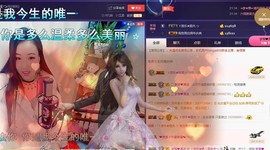 ゞ悠乐★婉儿つ主播照片