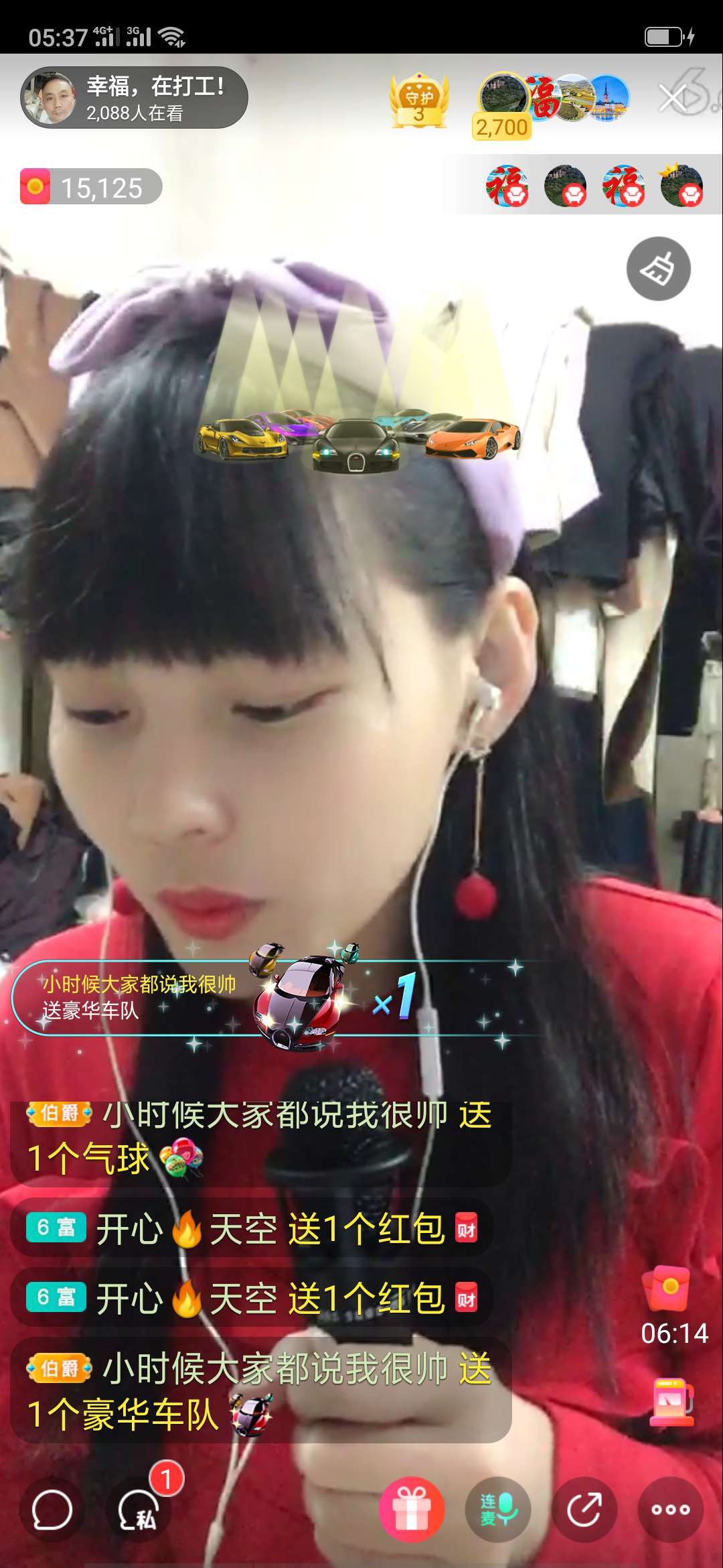 幸福一家人🍎的图片