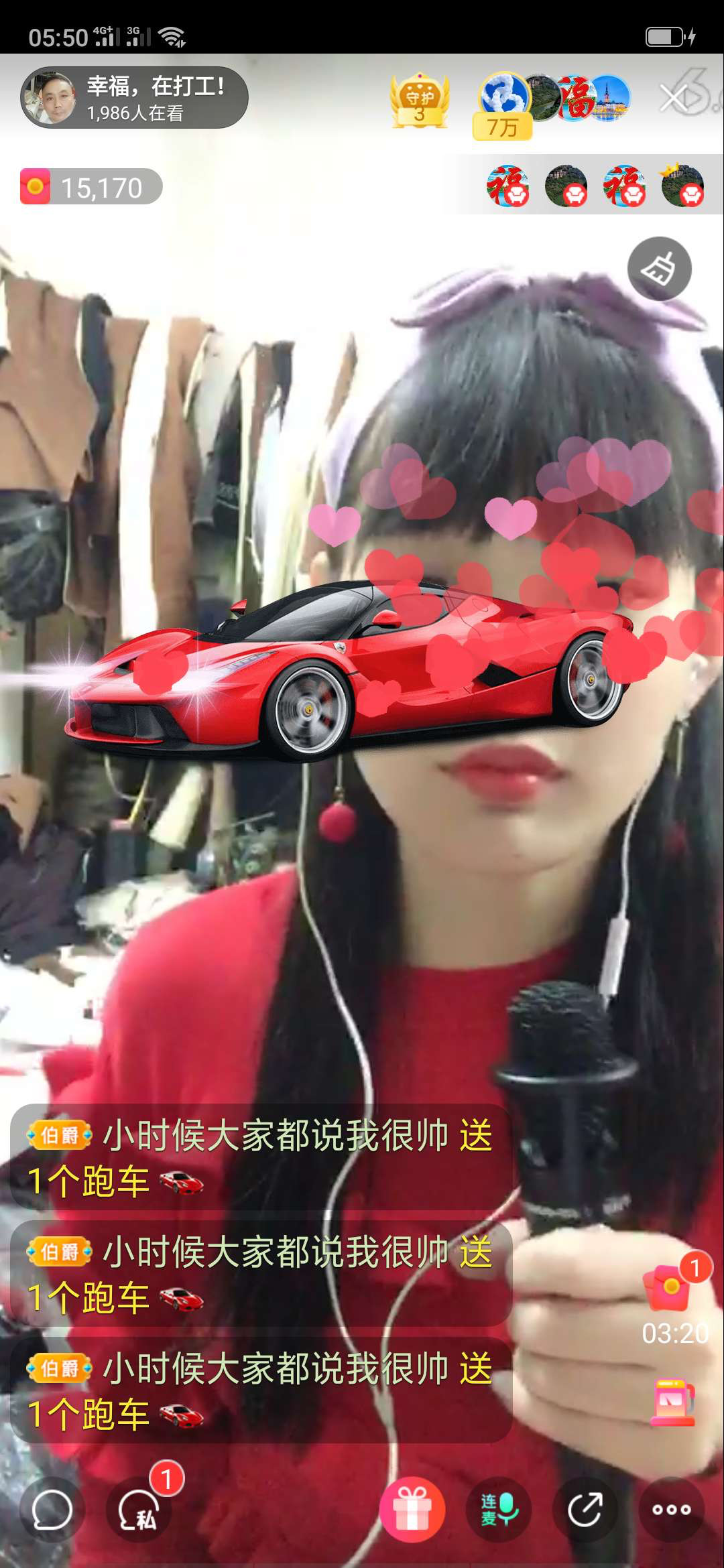 幸福一家人🍎的图片