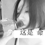 卸载了、拜拜的头像