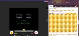 小安想大家了主播照片
