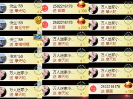 万人迷🌸新人主播照片