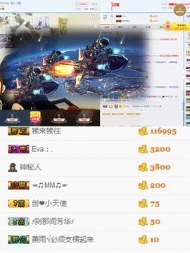 王瑞驰主播照片