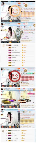 ╰╮玲珑╭╯主播照片