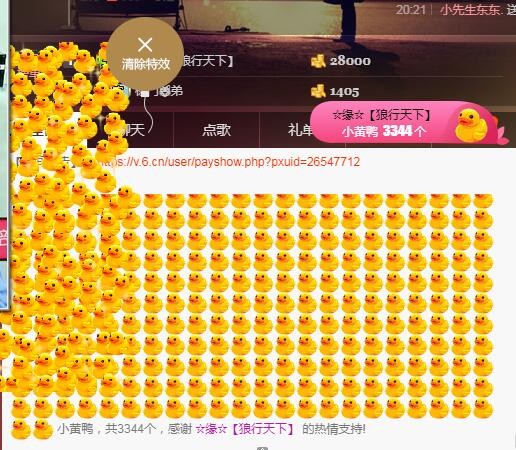 ☆缘☆酒妹的图片