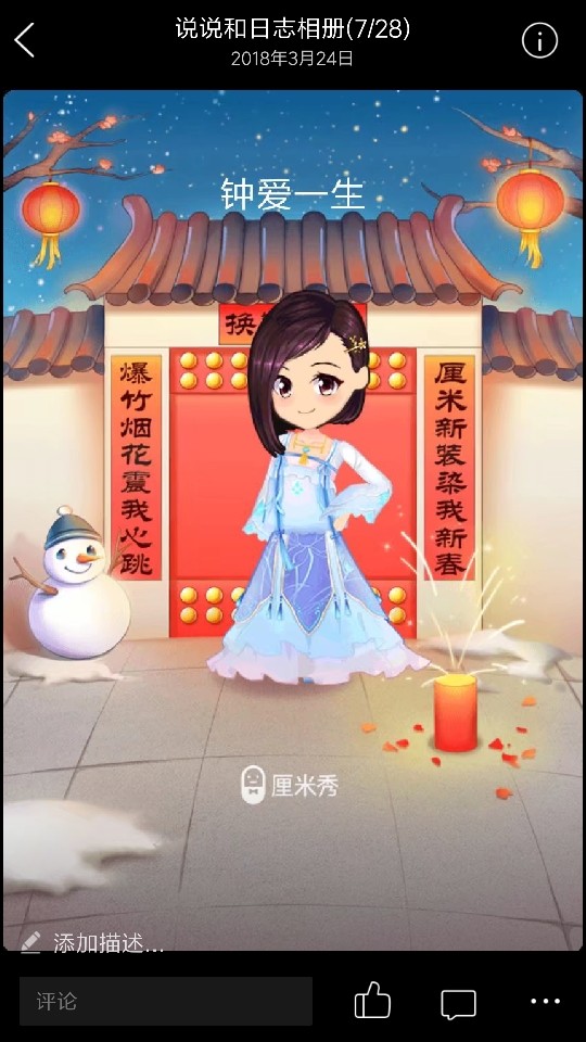 ♿轮椅脑瘫的女孩唱歌的主播照片