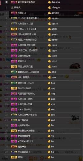 雅雅雅妹主播照片