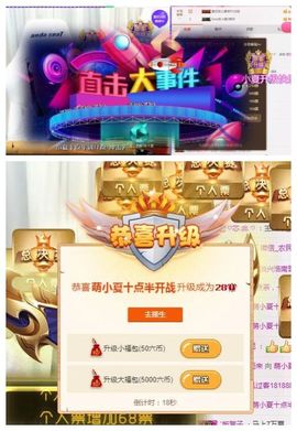 7978萌小夏♥休主播照片