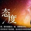 坚持是一种品格s