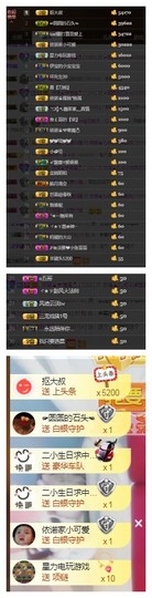 依诺♔休息主播照片
