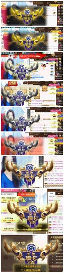 依诺♔休息主播照片