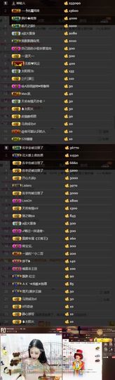 偌璃啊！主播照片