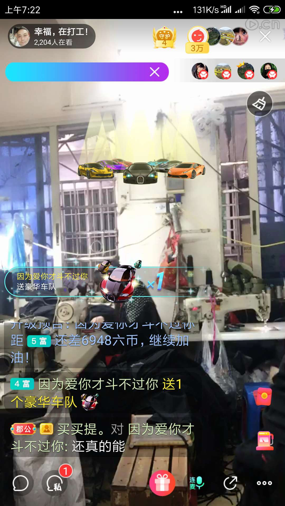 幸福一家人🍎的图片
