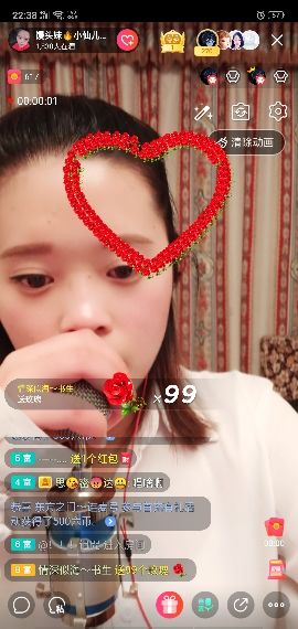 💋719288🍃主播照片