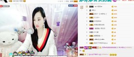 岚☆若冰♂主播照片