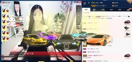 四川雨打湿了温州的夜主播照片