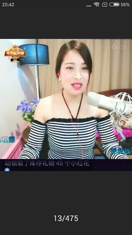 ◤秋湖明月◥主播照片