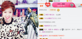 随缘小妞儿主播照片