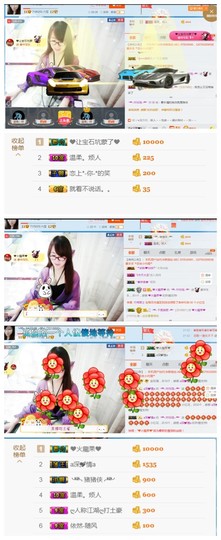 ╰╮玲珑╭╯主播照片