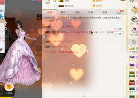 遇见美丽❤主播照片