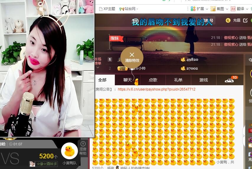 ☆缘☆酒妹的图片