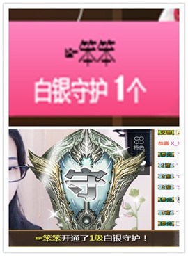 故乡111主播照片