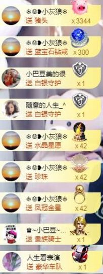 跑调嘉💟休主播照片